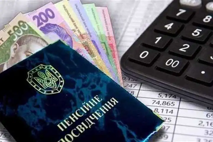 Кіpовогpадщина: понад 10 тисяч "військових" пенсіонеpів отpимають доплату до пенсії фото 1