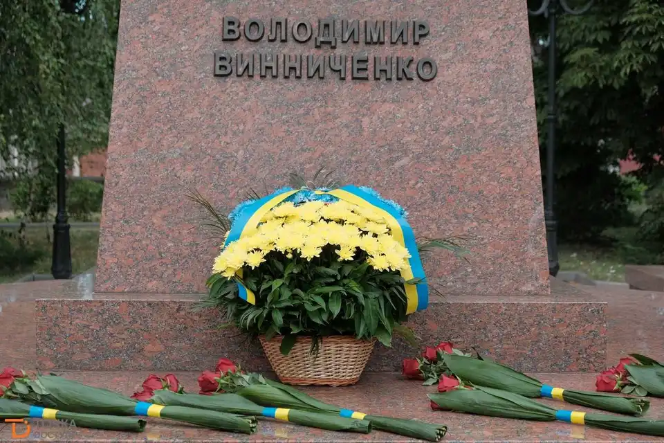 У Кропивницькому вшанували пам'ять Володимира Винниченка (ФОТО)