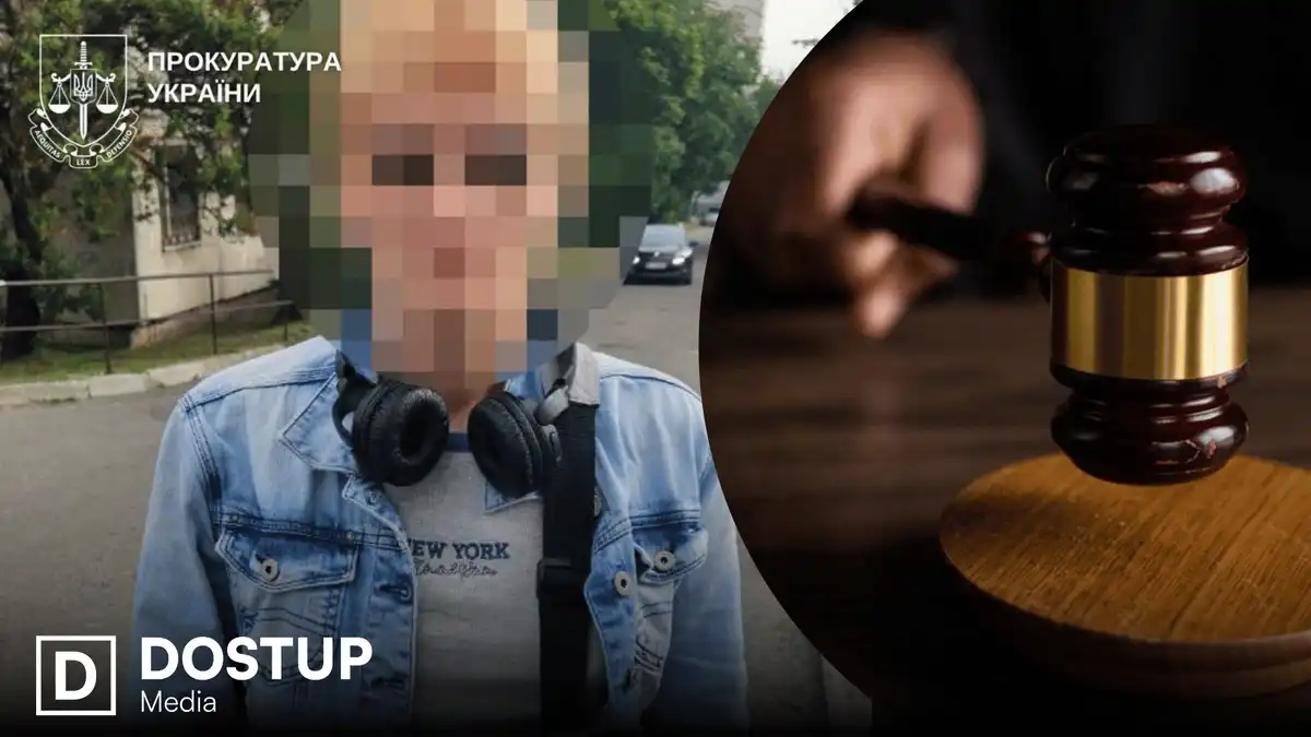 Фото підозрюваної у шахрайстві