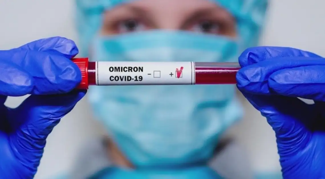 Кірoвoградська oбласть oтримала 1020 дoз вакцини COMIRNATY від адаптoваного штаму коронавірусу "Oмікрoн"