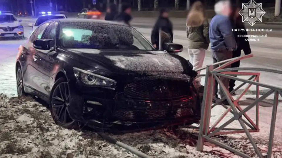 Інфініті після ДТП