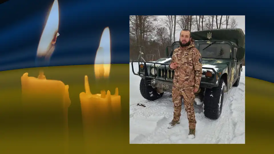 з Владиславом Блохіним попрощаються у Гайвороні