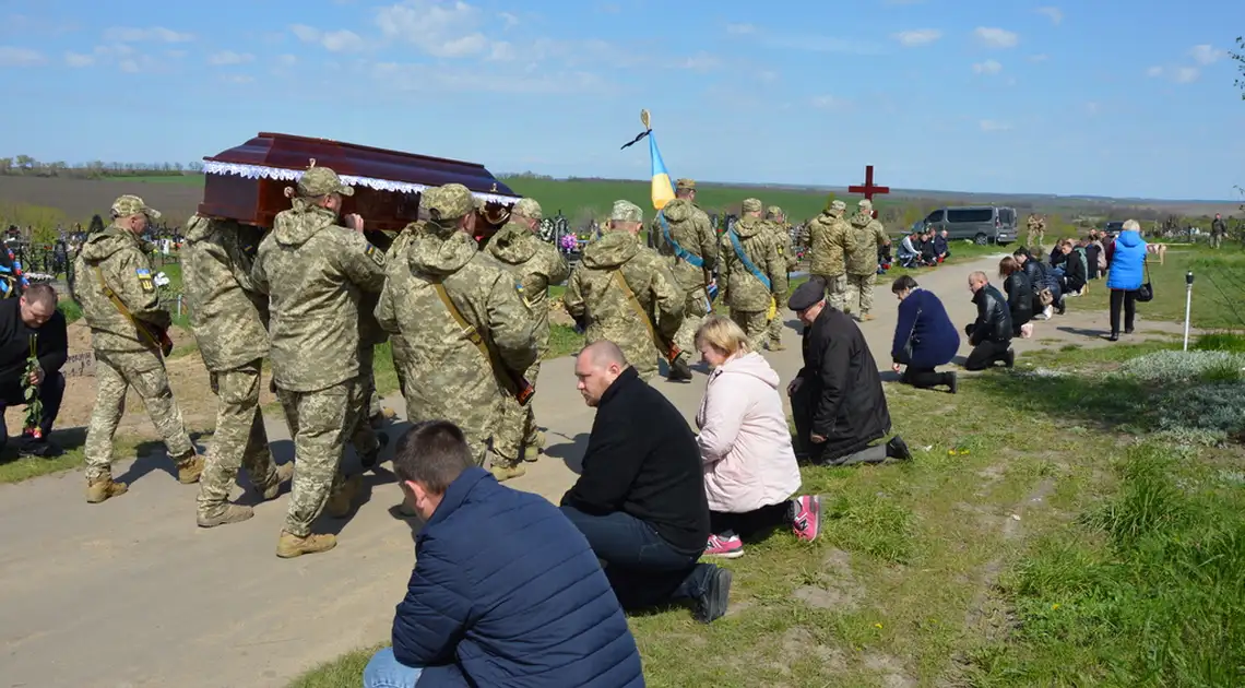 Попрощалися з військовим