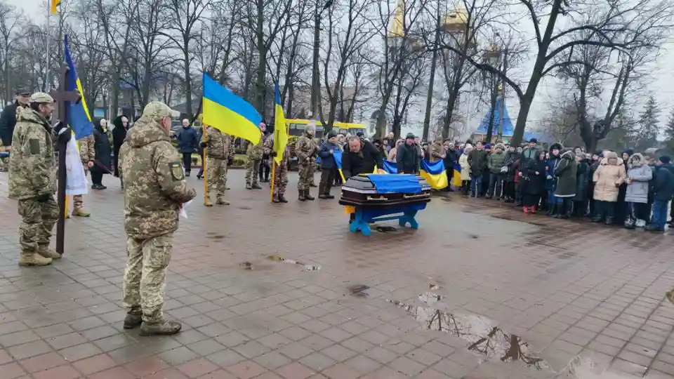 Прощання