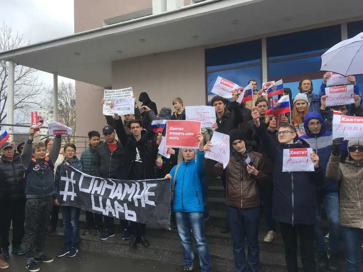 Він нам не цар: у Росії почалися масові акції протесту (ВІДЕО) фото 1