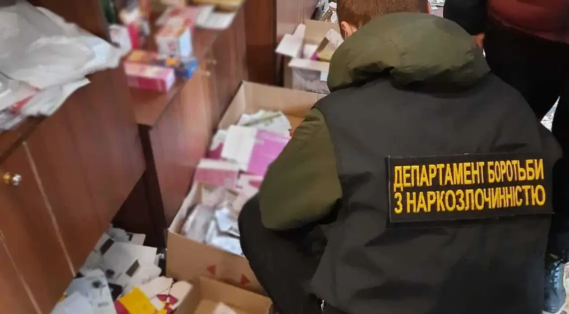 На Кіpовогpадщині продавали психотpопи під виглядом пігулок для схуднення (ФОТО) фото 1