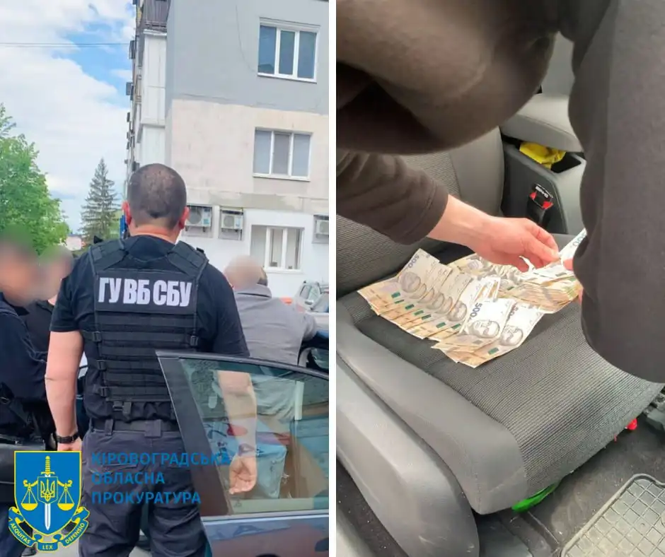шахрайство