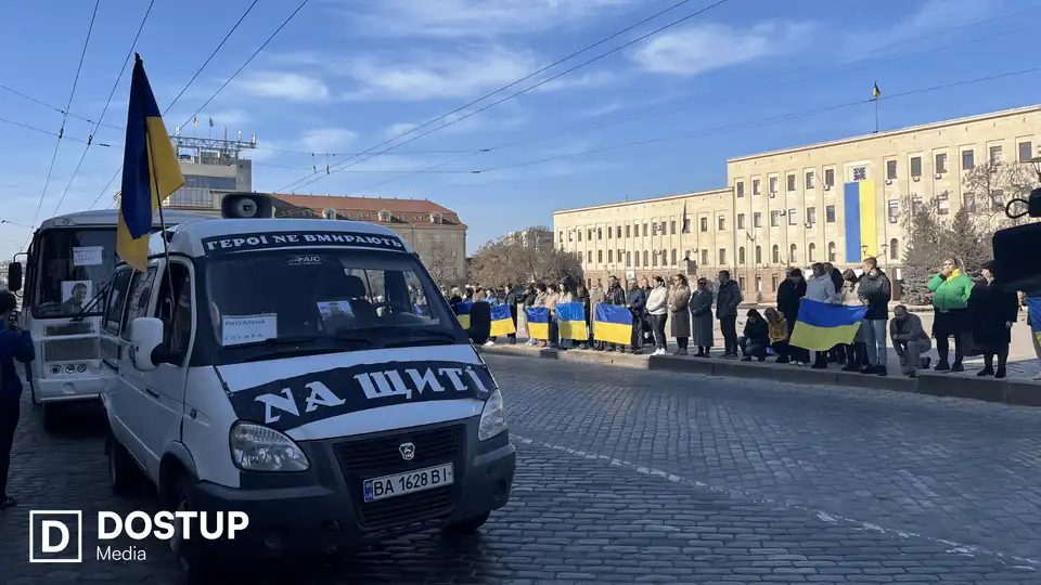 У Кропивницькому містяни віддали шану загиблому військовому Анатолію Кучеренку