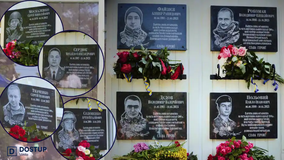встановлення меморіальних дошок в Олександрівці