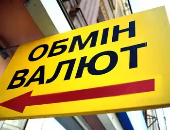 Девальвація гривні: Нацбанк України опублікував «психологічний» курс фото 1