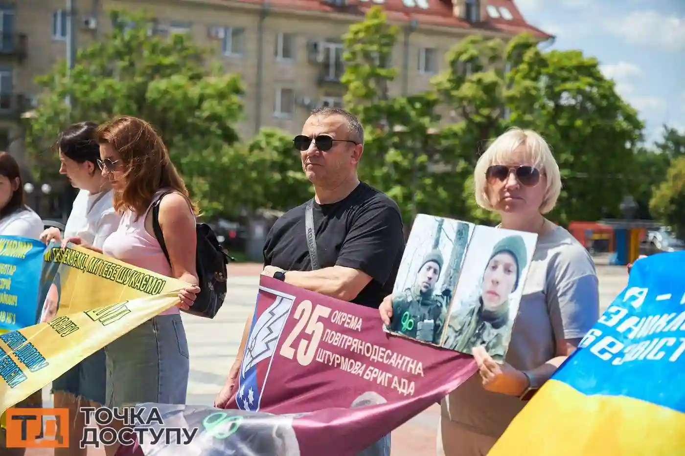 Сім’ї зниклих безвісти й полонених захисників зібралися в Кропивницькому на щотижневу акцію підтримки.