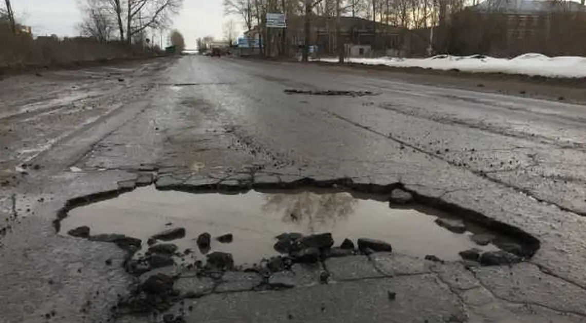 СБУ з'ясувала, чому на дорогах Крoпивницького – суцільні ями та вибоїни фото 1