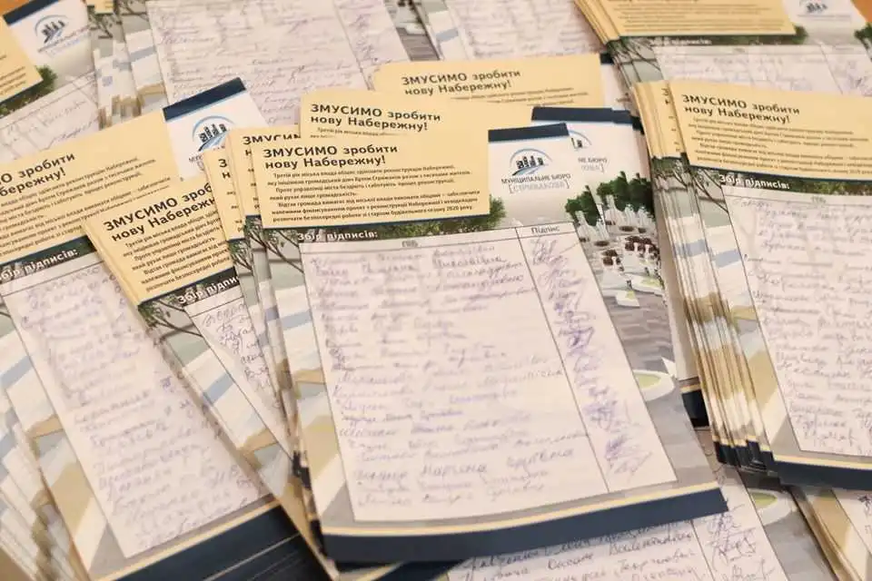 У Кропивницькому зібрані підписи за реконструкцію Набережної передали до міської ради фото 1