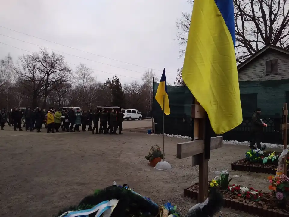 прощання