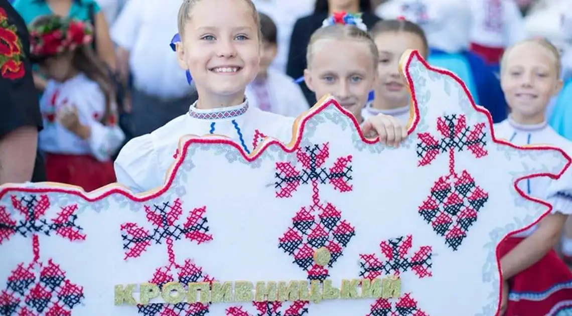 Як відзначатимуть День Незалежності в Кропивницькому (ПРОГРАМА) фото 1