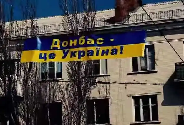 Україну чекає «болючий компроміс» на Донбасі