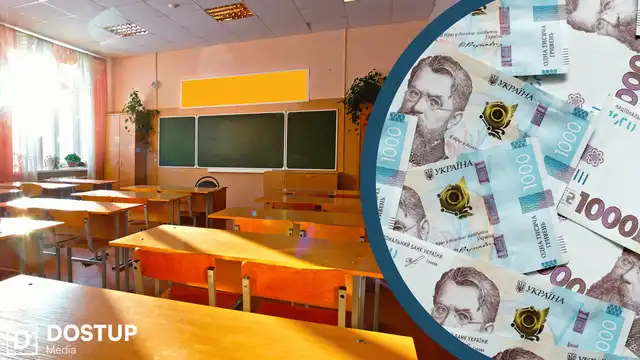 На понад 440 мільйонів гривень поповнився бюджет Кропивницького: гроші спрямують на сферу освіти
