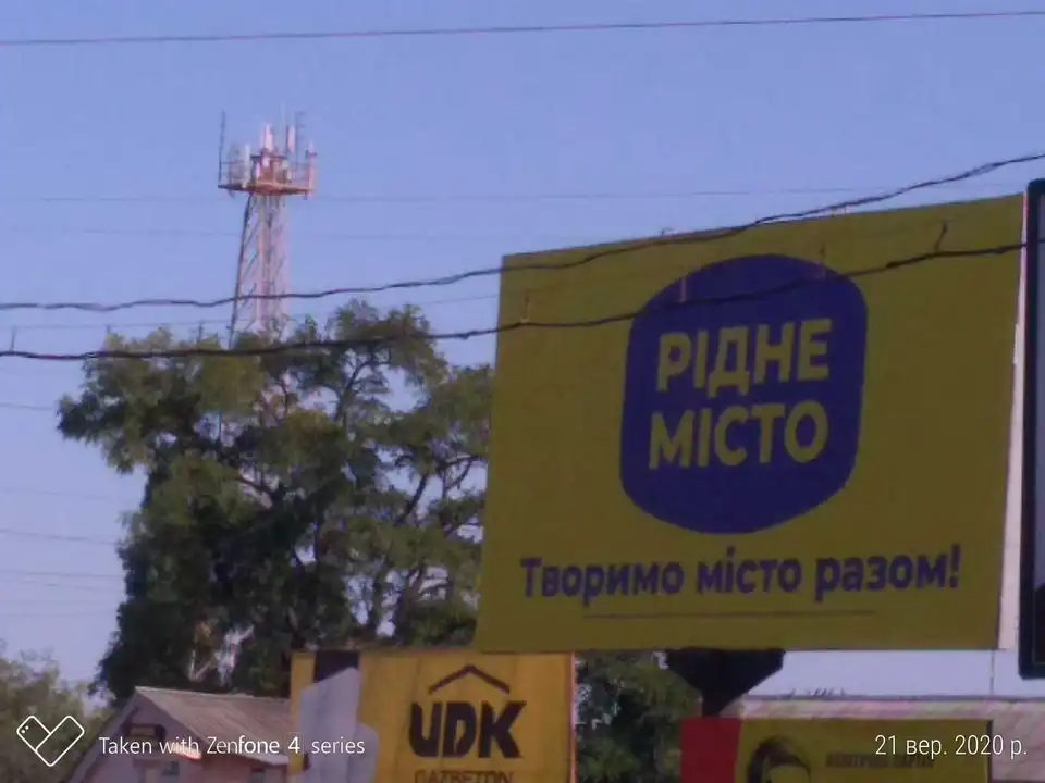 Передвиборчі перегони не за законом: на Кіровоградщині зафіксували низку порушень