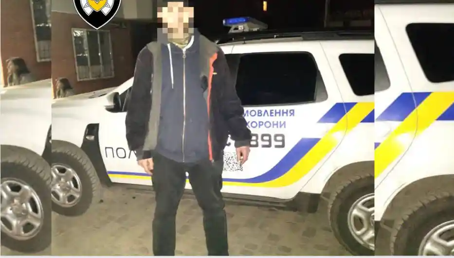 затримали підозрюваного