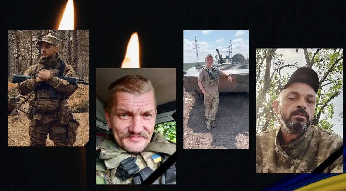 загинули військові з Кіровоградщини у російсько-українській війні