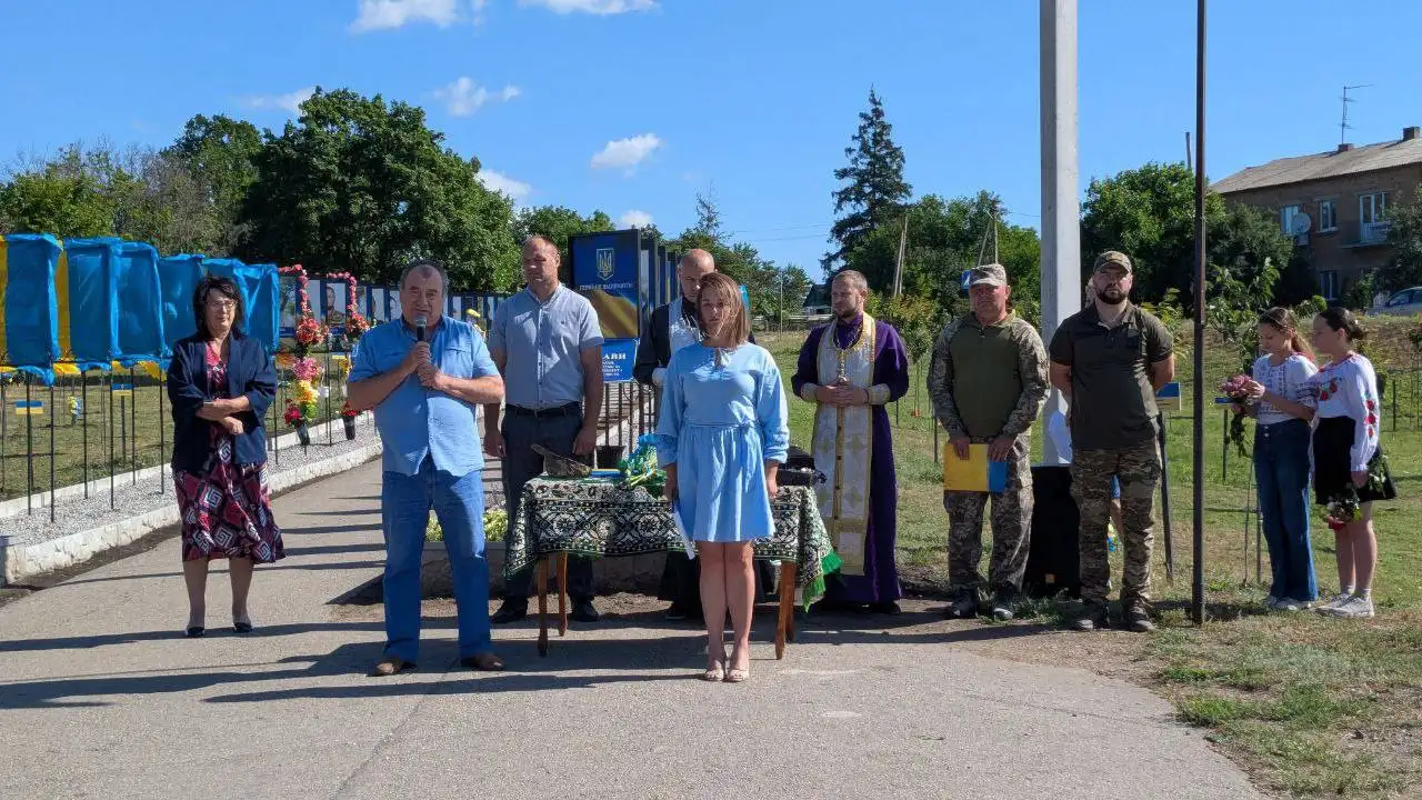 відкрили пам'ятні дошки
