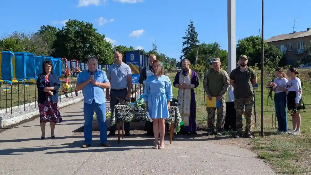 відкрили пам'ятні дошки