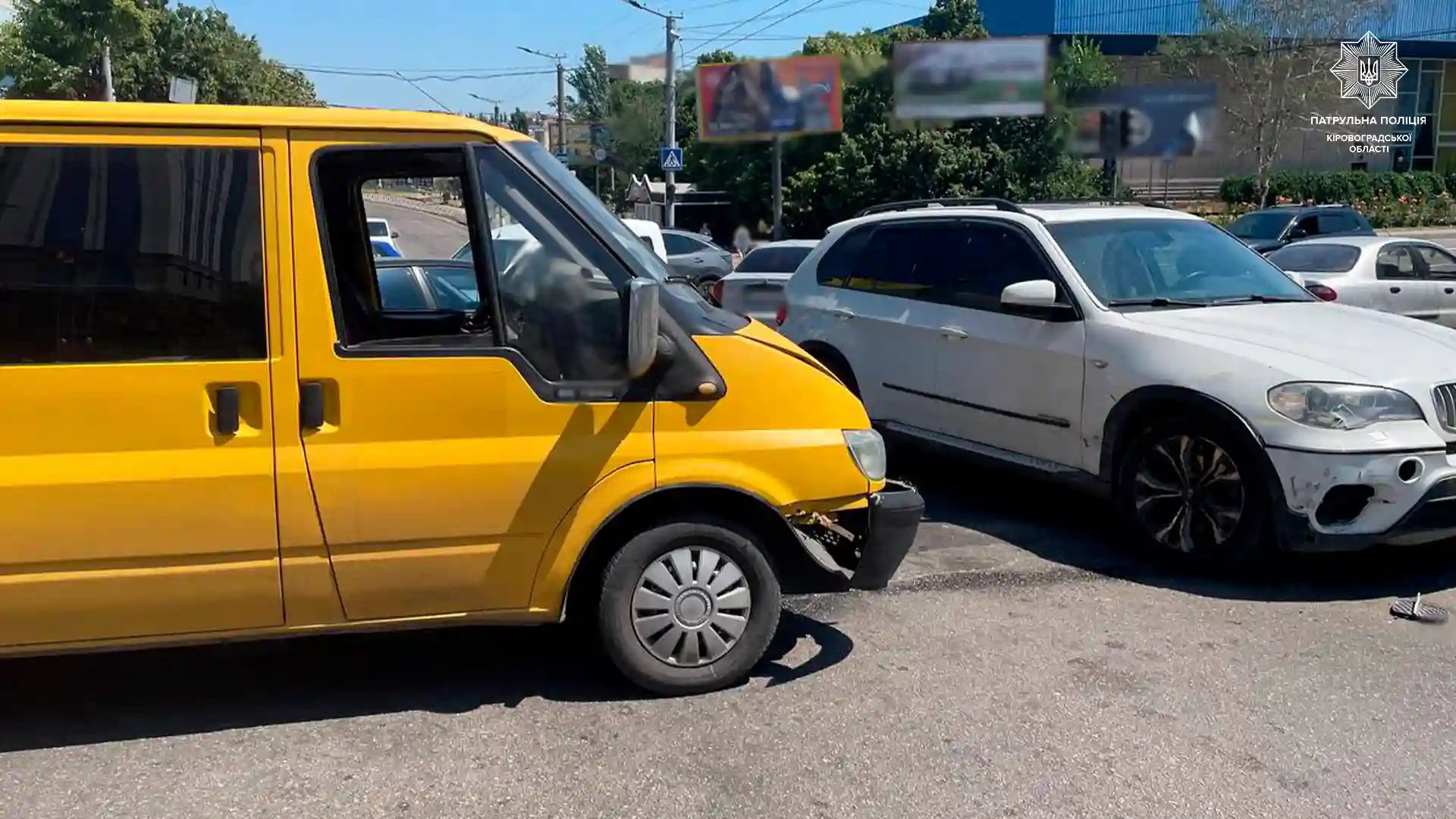 аварія у Кропивницькому