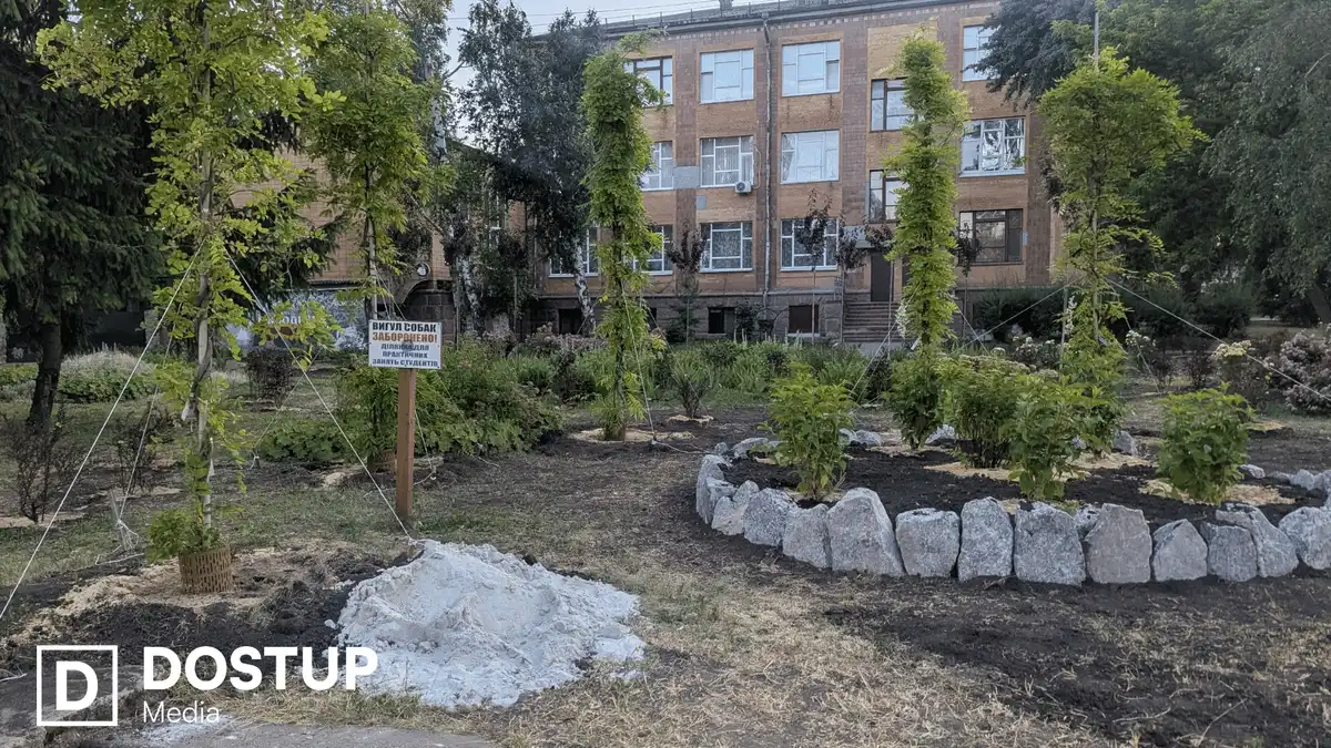 Фото скверу Будівельників у Кропивницькому