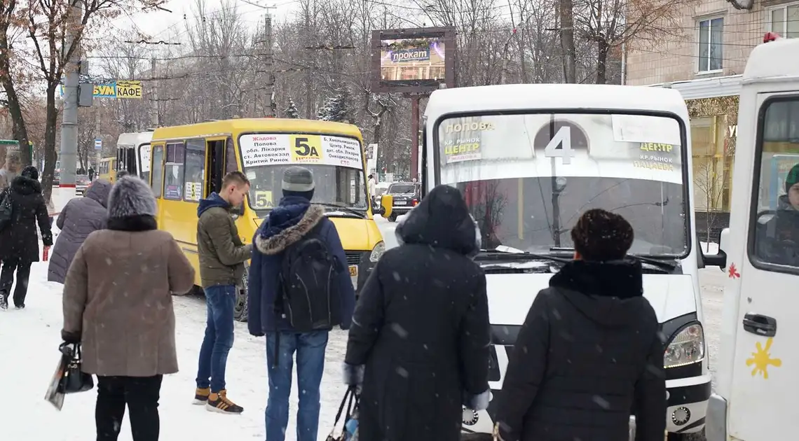 У Кропивницькому підвищили тарифи на проїзд у маршрутках (ФОТО) фото 1