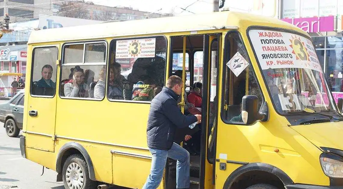 Від перевізників у Кропивницькому вимагають дотримання графіків руху фото 1