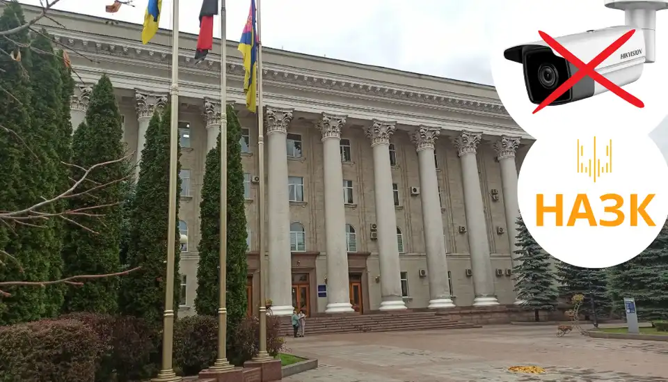 Відеокамери компанії Hikvision, яку НАЗК визнав спонсором війни, закупив виконавчий комітет Кропивницької міськради