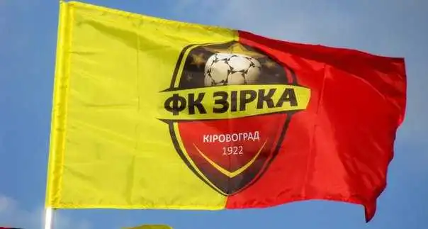 Виклики Прем'єр-ліги: кропивницька «Зірка» планує запросити іноземних спеціалістів фото 1