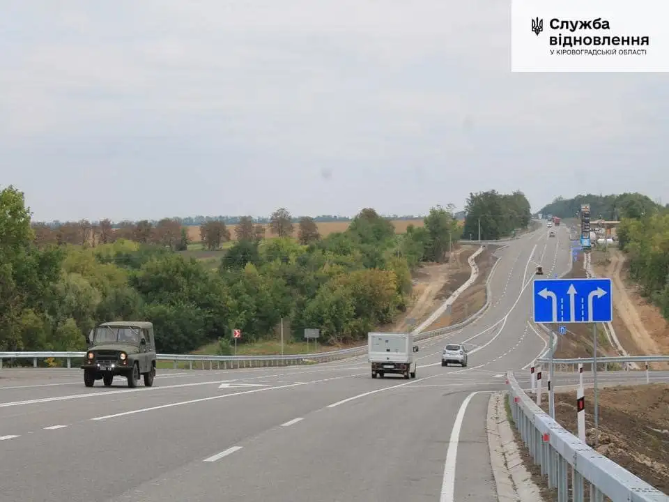 Ремонт дороги