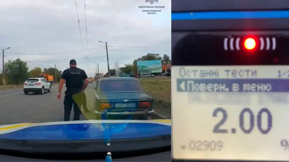 п'яний водій