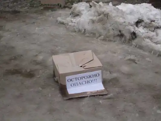 Кіровоградців попереджають про небезпеку на слизьких тротуарах екзотичним способом (ФОТО) фото 3