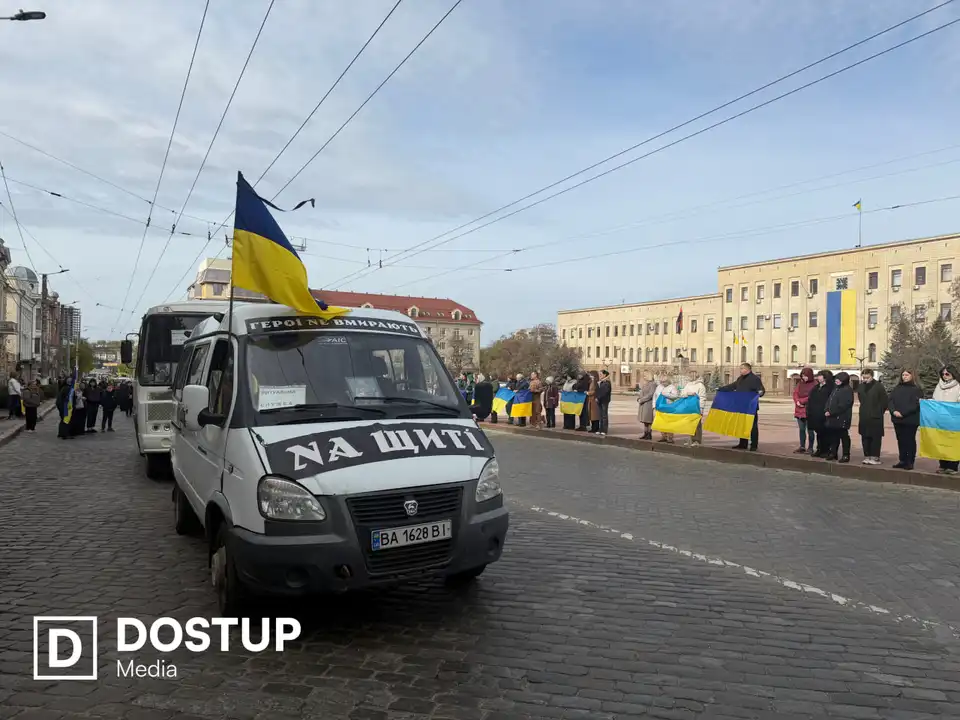 Прощання з військовими