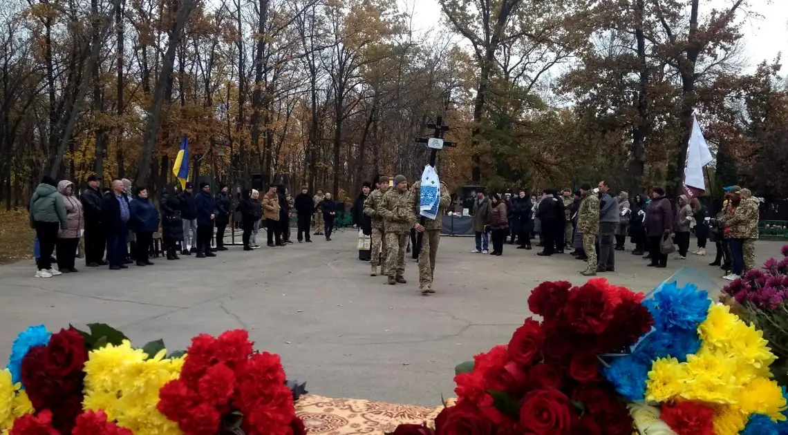 попрощались з двома захисниками у Кропивницькому 12 листопада