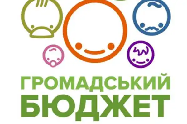 Кропивницький: до "Громадського бюджету-2020" надійшло проектів на 32 млн грн