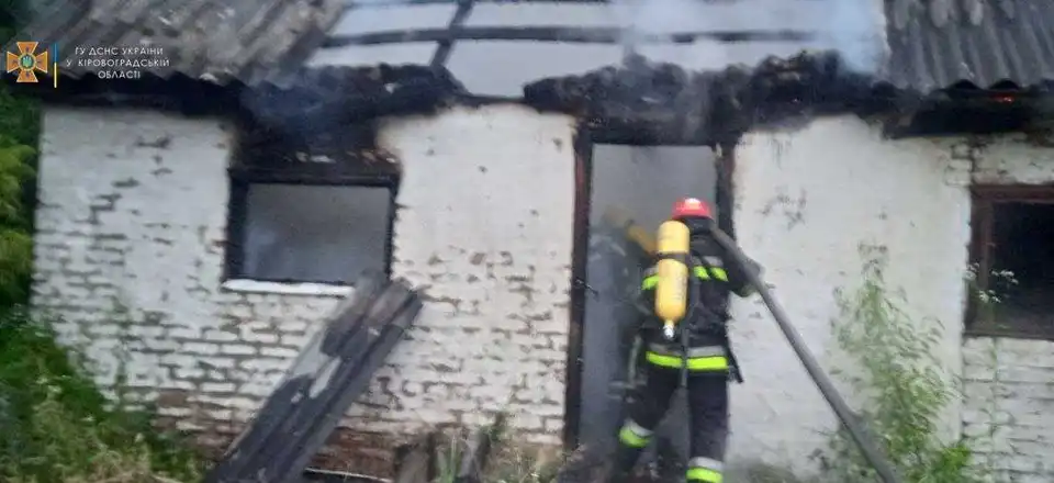 На Кіровоградщині під час пожежі загинула людина