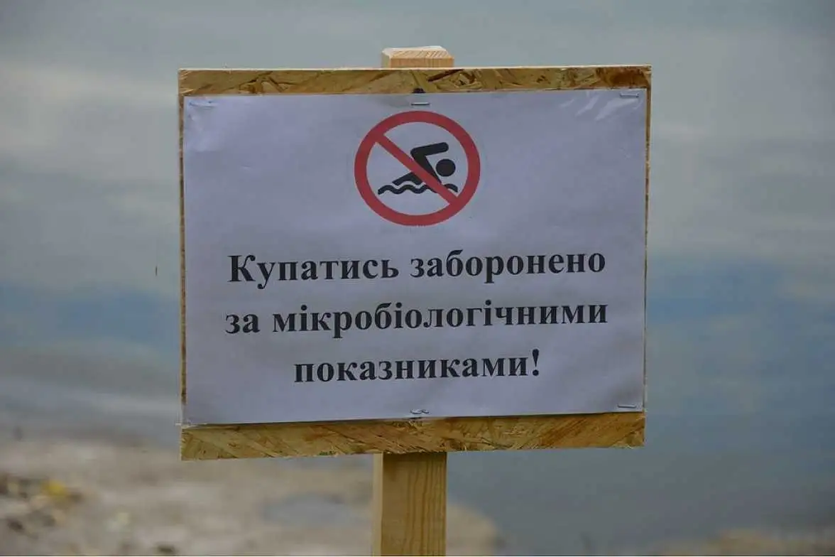На трьох пляжах Кропивницького встановили таблички про заборону купання (ФОТО) фото 1