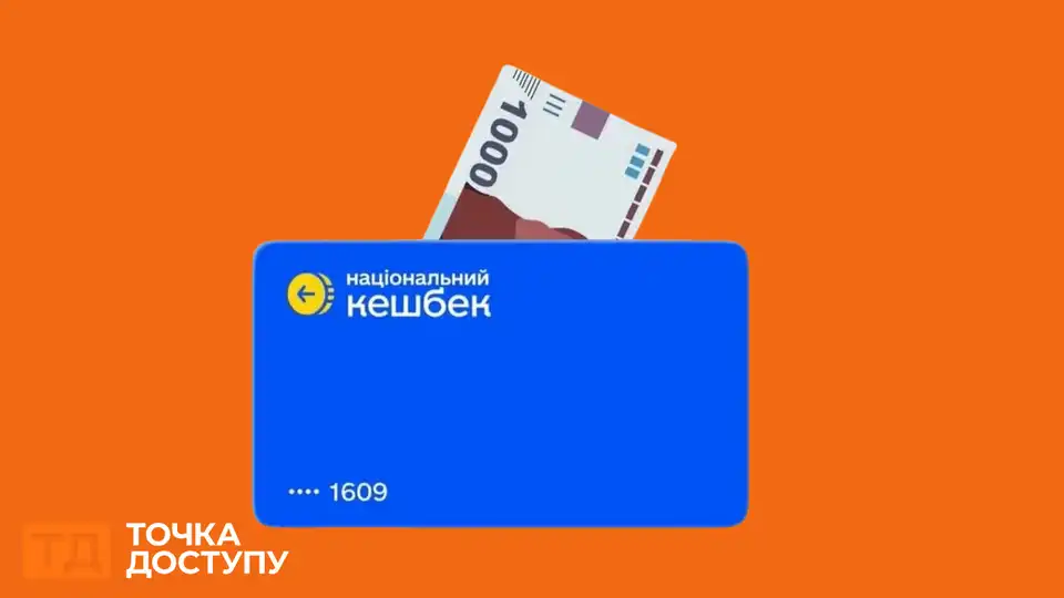 Зимова підтримка