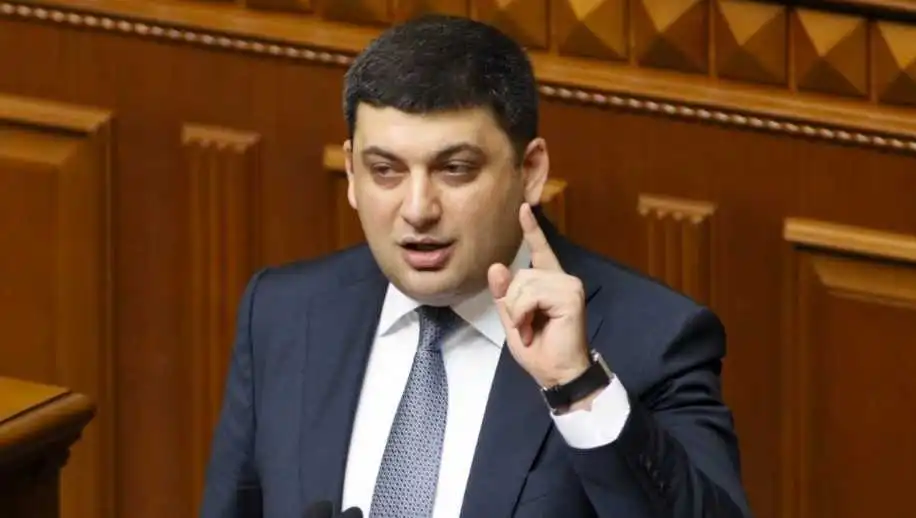 Володимир Гройсман розповів, коли в Україні подешевшає газ фото 1