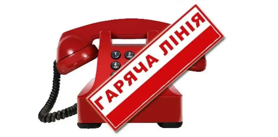 У Кропивницькому на "гарячій лінії" чергуватиме заступник міського голови