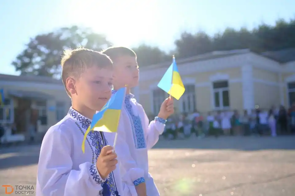 перший клас
