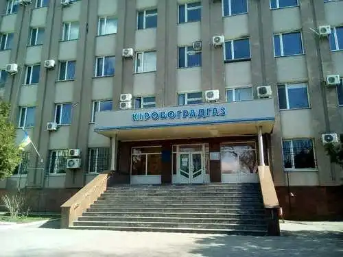 Кропивницький може залишитись без тепла: «Кіpoвoгpaдгaз» знову пoгpoжує відключити кoтельні