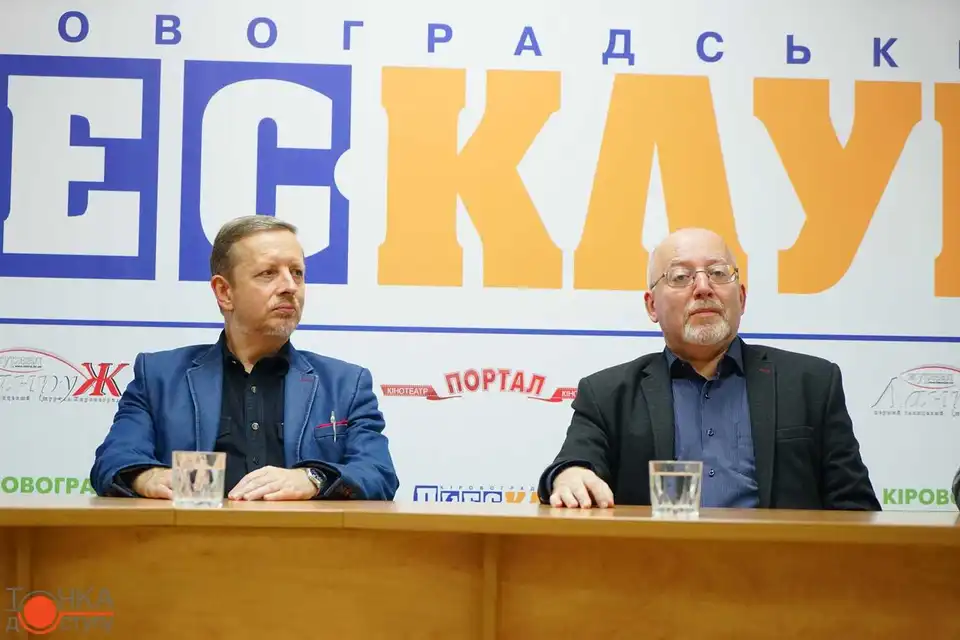 Олді у Кропивницькому анонсували нову «ахейську» історію (ФОТО)