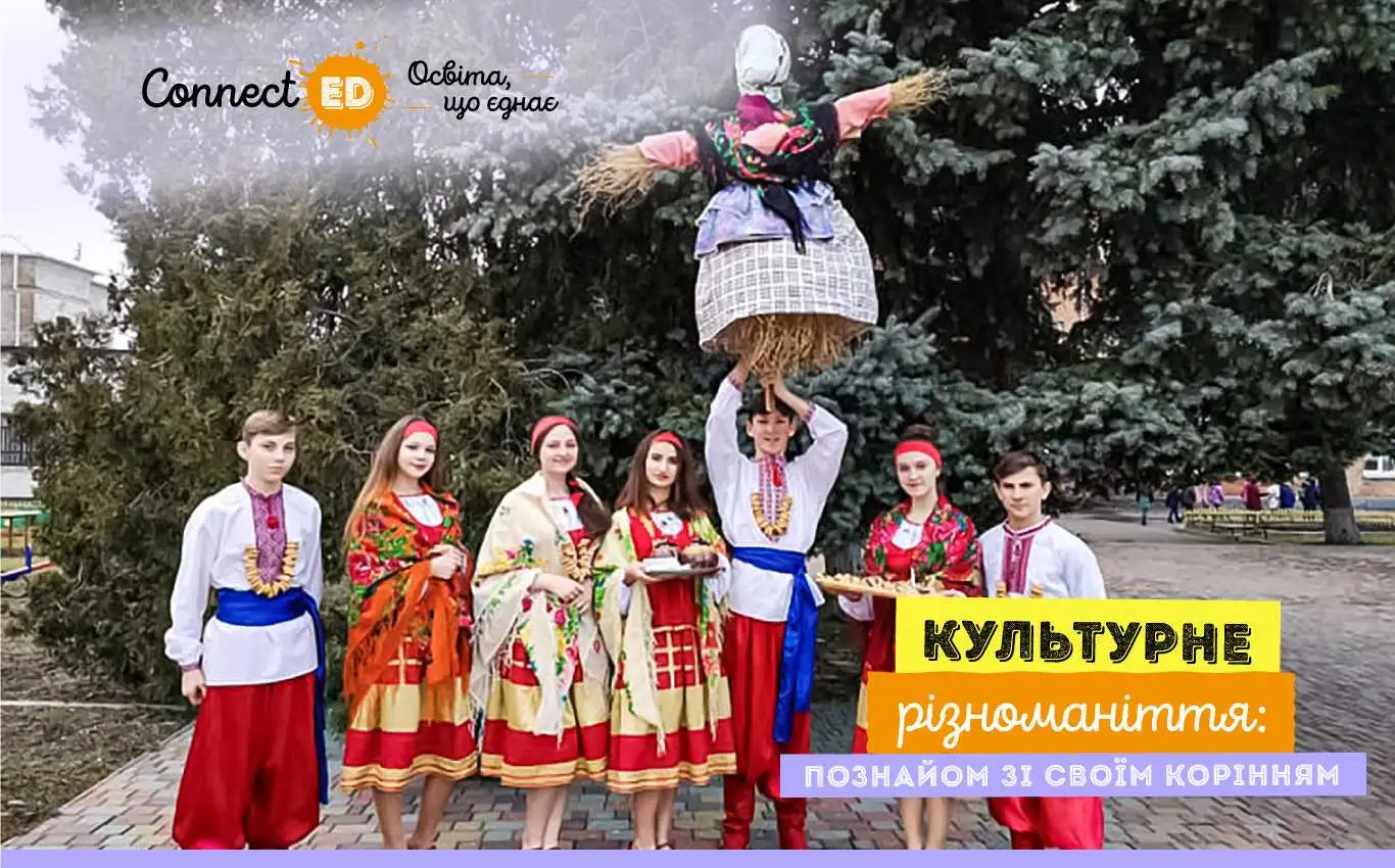 Школярі з Кіровоградщини та Закарпаття створюють проєкт із відродження культурної спадщини фото 1
