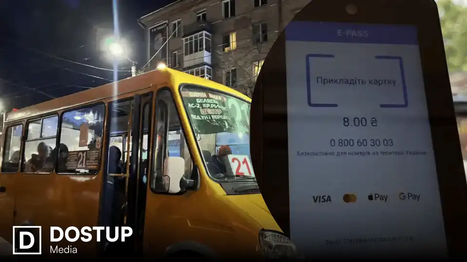 Маршрутка у Кропивницькому та електронна система проїзду
