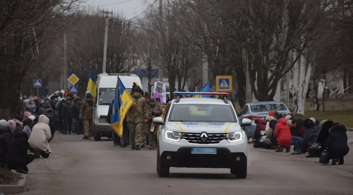 На Кіровоградщині попрощалися з 45-річним воїном-земляком Едуардом Деркачем фото 1