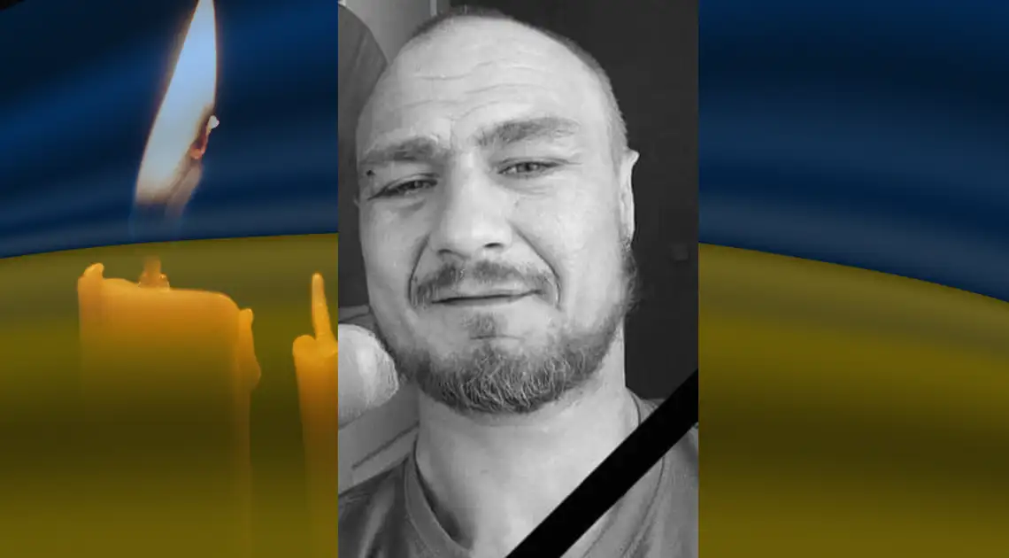 захисник Віталій Бугрімов помер